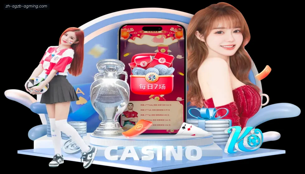 AG真人 banner