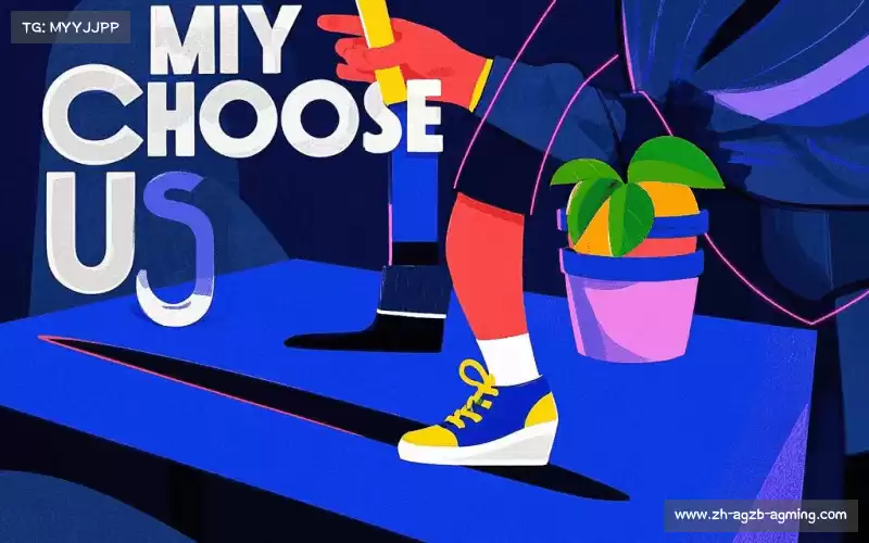 为什么选择我们？